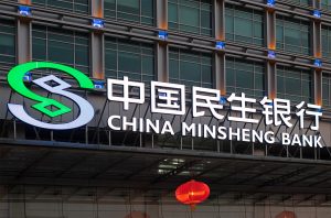Minsheng Bank Makes Digital Yuan Push