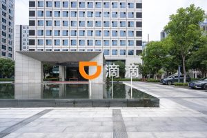 China’s Didi Chuxing Debuts Digital Yuan Services
